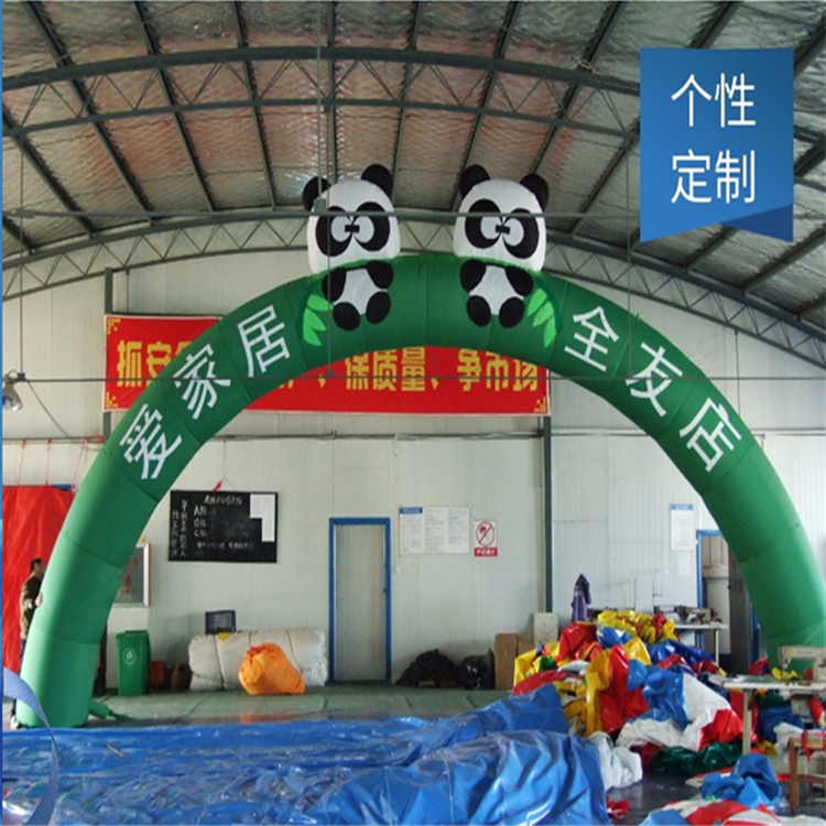 秦皇岛大熊猫广告拱门